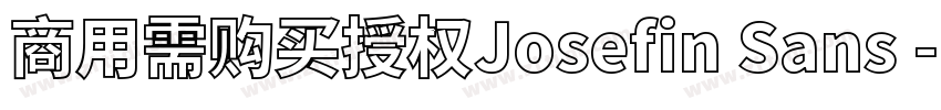 商用需购买授权Josefin Sans 字体转换